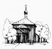 Загальний вигляд з позиції С3. Рисунок…