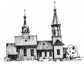 Загальний вигляд з позиції С4. Рисунок…