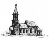 Загальний вигляд з позиції А3. Рисунок…