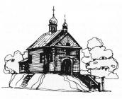 Загальний вигляд з позиції А4. Рисунок…