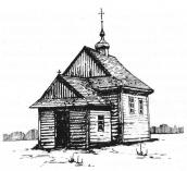 Загальний вигляд з позиції А3. Рисунок…