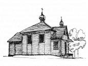 Церква Воздвиження