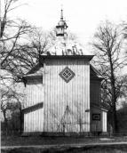 Загальний вигляд з позиції С1. Фото…