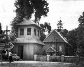 Загальний вигляд з позиції С3. Фото…