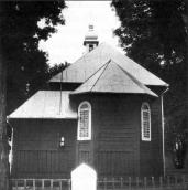 Загальний вигляд з позиції С1. Фото…