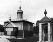 Церква Воздвижения