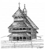 Церква 1716 р.