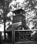 Дзвіниця. Фото автора, липень 1997 р.