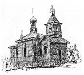Церква св. Трійці