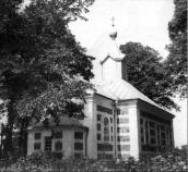 Загальний вигляд з позиції А3. Фото…