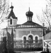 Церква св. Флавіана, патріарха…