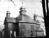 Загальний вигляд з позиції А3. Фото зі…