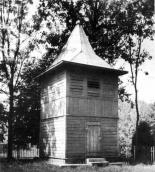 Дзвіниця. Фото автора, липень 1997 р.