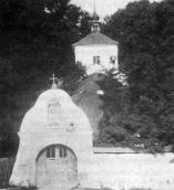 2005 р. Церкви Холмської єпархії