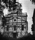 Загальний вигляд з позиції С3. Фото…