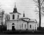 Загальний вигляд з позиції А3. Фото зі…