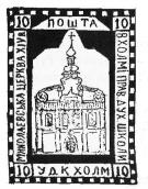 Церква св. Миколи, 1711-1730 рр. Марка…