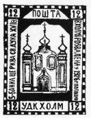 Церква св. Духа