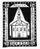 Костел св.Андрія