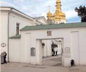 2011 р. Звід пам’яток Києва