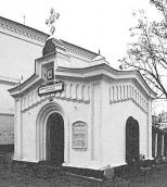 Вхід з боку Дальніх печер