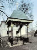 2011 р. Звід пам’яток Києва