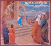 Композиція «Введення до храму». 1990-і…