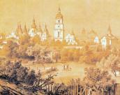 1854 р. Софійський монастир