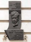 Меморіальна дошка О. Ольжичу