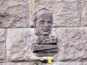 Меморіальна дошка Л.Вишеславському