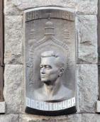 Меморіальна дошка О.Гончару