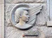 Меморіальна дошка Л.Забашті