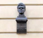 Меморіальна дошка В. Затонському