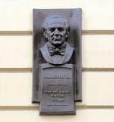 Меморіальна дошка Д. Чижевському