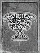 Вставка з написом (2)