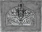 Вставка з написом (5)