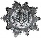 Вставка з написом (6)