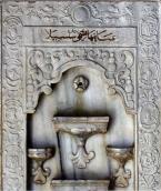 Верхня частина