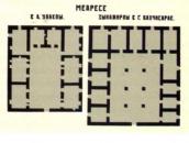 1928 р. Схематичний план