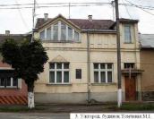 Будинок з історією (вул. Берчені, 82)