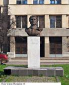 Пам’ятник Олександру Пушкіну