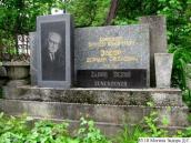 Могила Задора Д.Є.