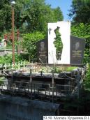 Могила Худанича В.І.