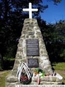 Військове кладовище «Ужок I»