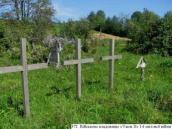 Військове кладовище «Ужок ІI»