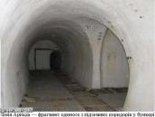 Інтер’єр коридора в бункері