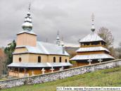 2017 р. Звід пам’яток України