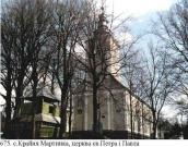 2017 р. Звід пам’яток України