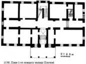 План 1-го поверху
