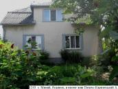 Будинок з історією